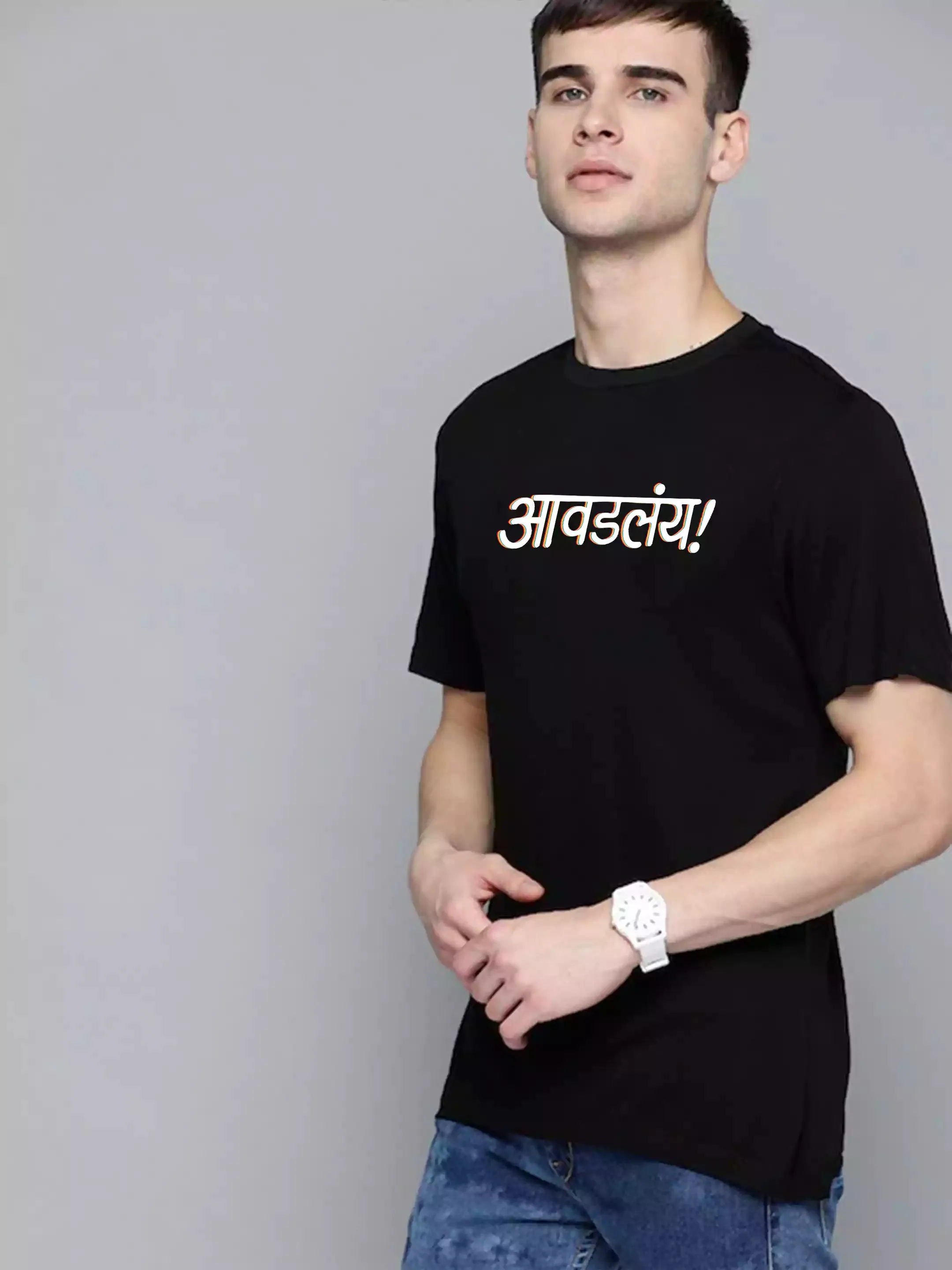 Aavadlay - Sukhiaatma Unisex Marathi Graphic Printed Black T-shirt